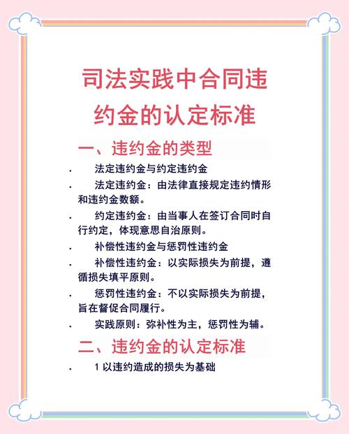 宽带合同违约金比例_长城宽带没到期可以退吗_违约金计算方法