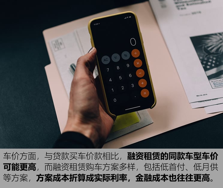 汽车之家