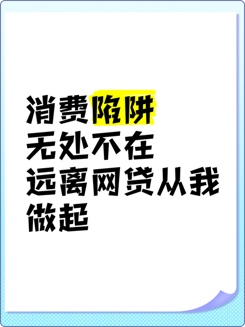 2月18日微贷网停止发标，疫情下网贷行业何去何从？