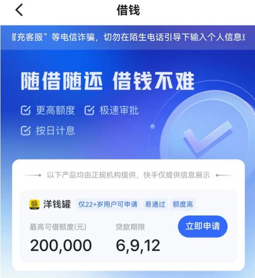 请问51人品贷用别人的淘宝可以吗_微贷网停止发标_网贷行业清退转型