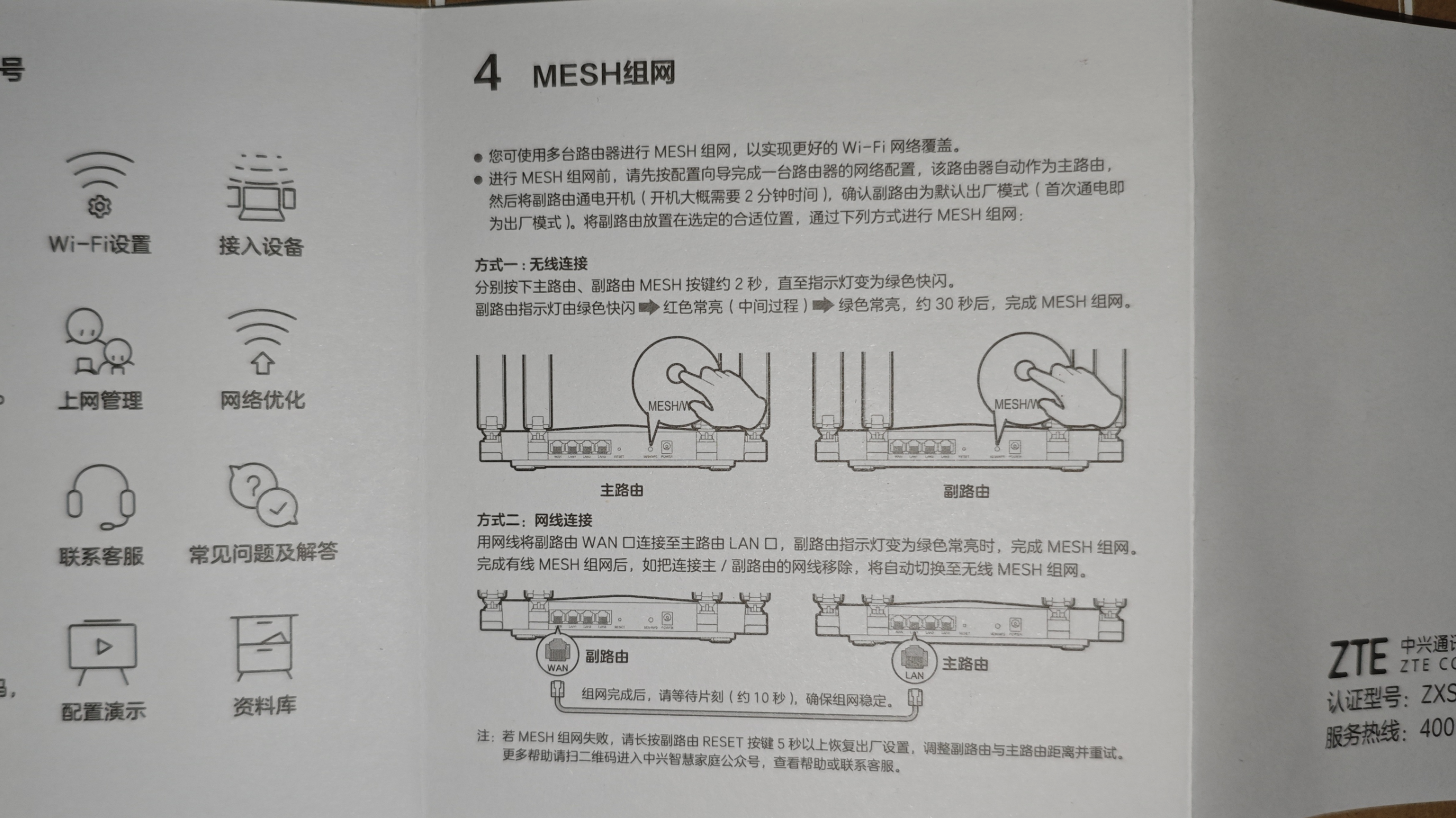 路由器性价比推荐 _路由器刷赚钱宝插件_ 2024路由器选购指南 