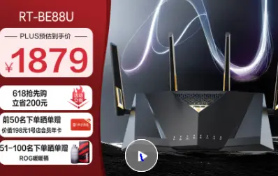 路由器性价比推荐 _路由器刷赚钱宝插件_ 2024路由器选购指南 