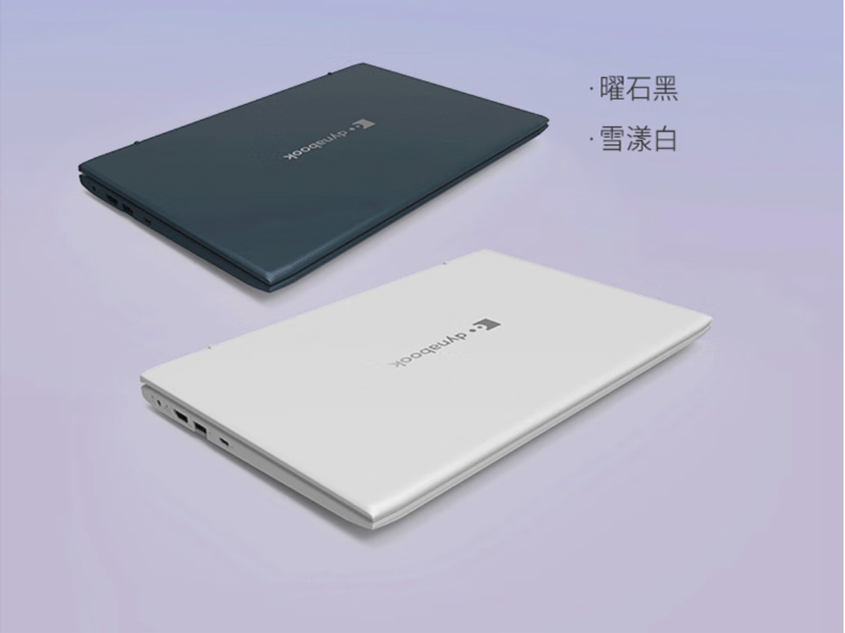 ibm旧笔记本电脑多少钱_索尼VAIO笔记本市场表现_日系笔记本品牌现状