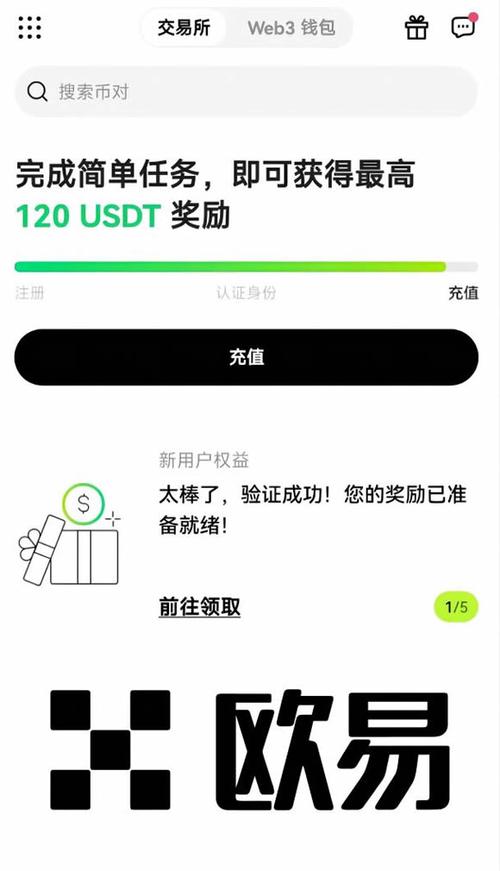 有没有线下交易平台_okx交易app_买币卖币交易平台