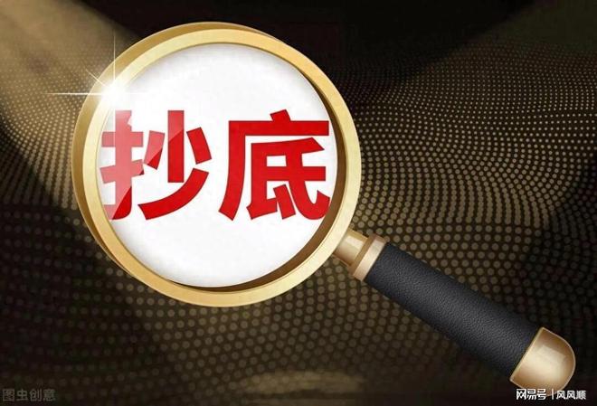 新手死于追高老手死于抄底，000836 ST 富通为何如此暴跌？