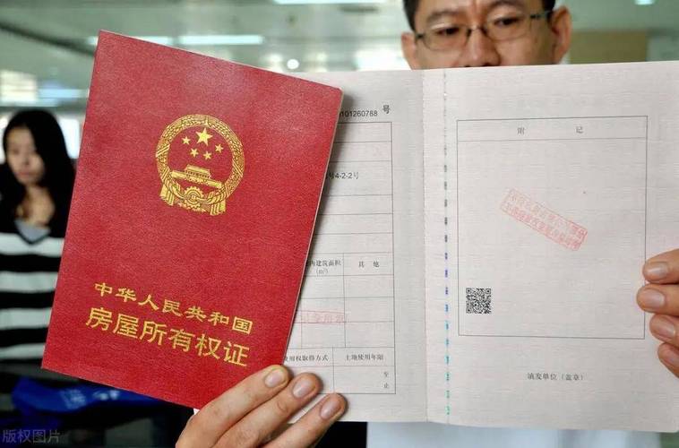 房产证写名那些事儿？新规结合案例，这些情况要清楚