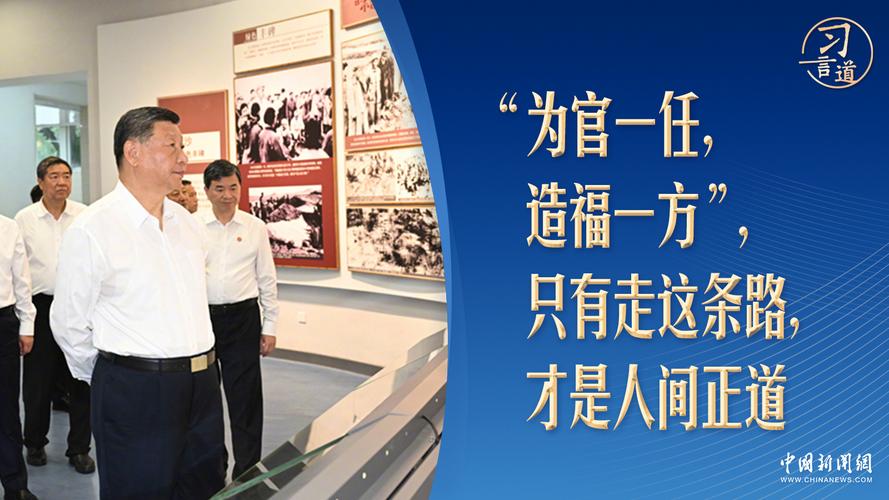 习近平同志开创性思路，为福建林权融资提供新路径？