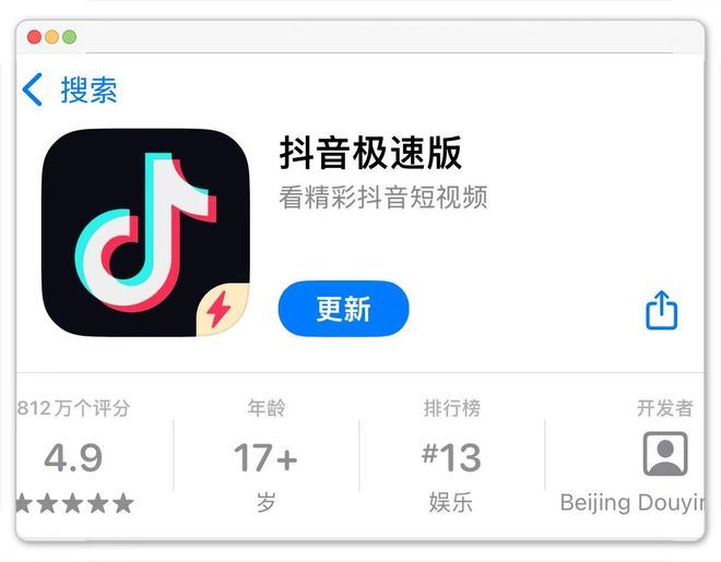 赚钱软件排行榜2025_快手极速版赚钱_抖音极速版赚钱