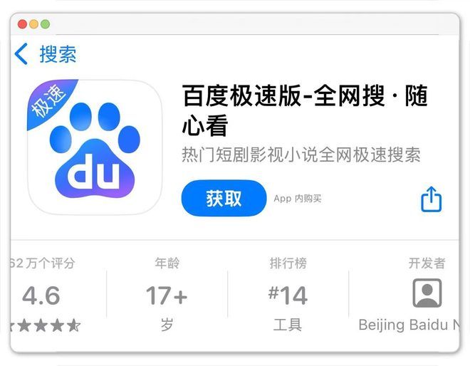 赚钱软件排行榜2025_抖音极速版赚钱_快手极速版赚钱