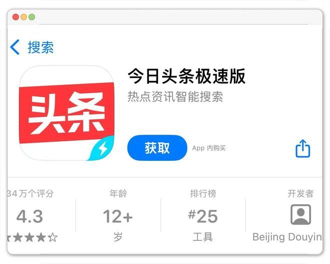赚钱软件排行榜2025_抖音极速版赚钱_快手极速版赚钱