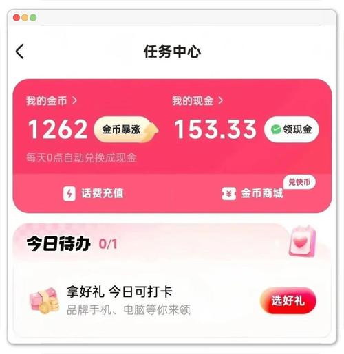 快手极速版赚钱_赚钱软件排行榜2025_抖音极速版赚钱