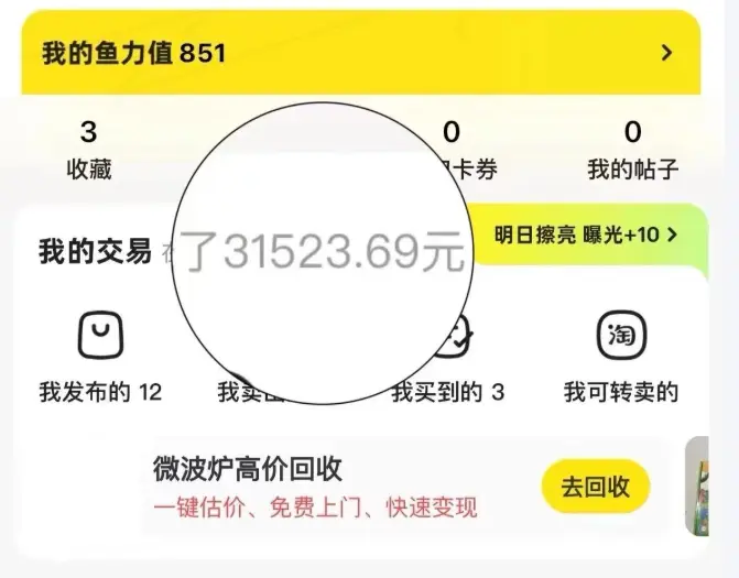 赚钱APP推荐_靠谱兼职副业APP_赚钱软件排行榜2025