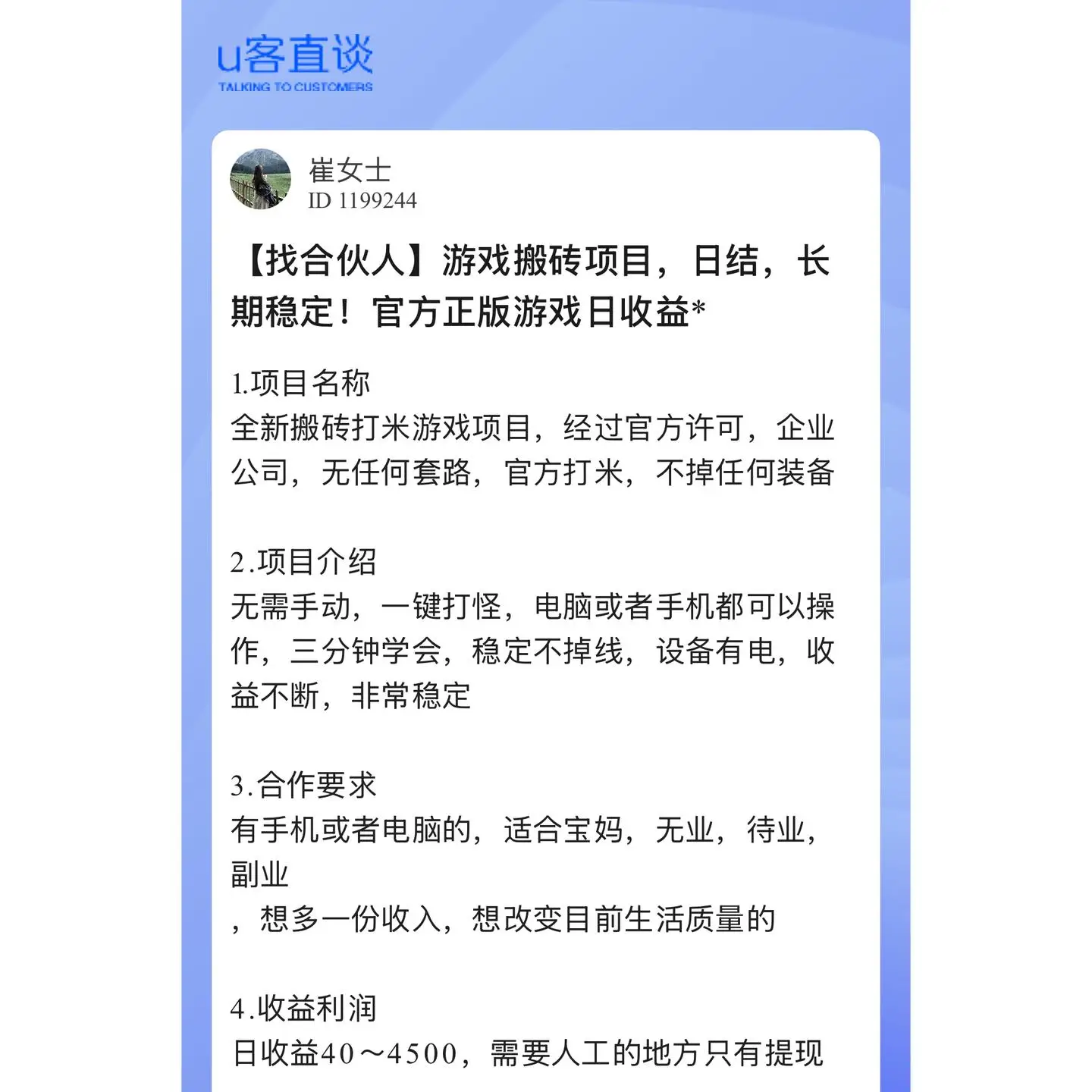 想轻松赚钱？十大良心赚钱游戏及日赚30 - 50元软件大分享