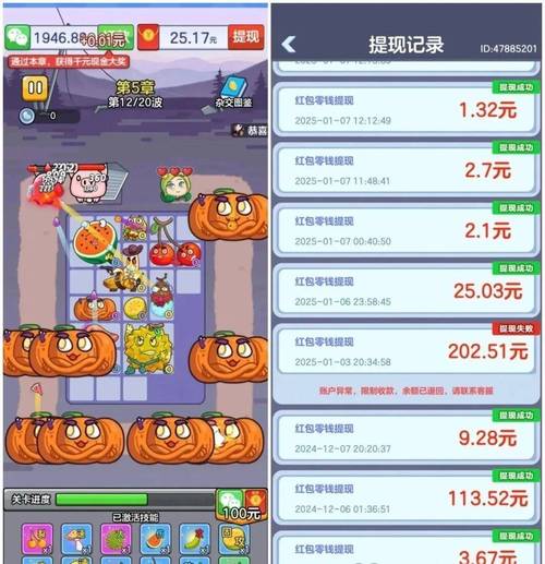 赚钱软件排行榜2025_每天赚30—50元的软件_十大良心赚钱游戏
