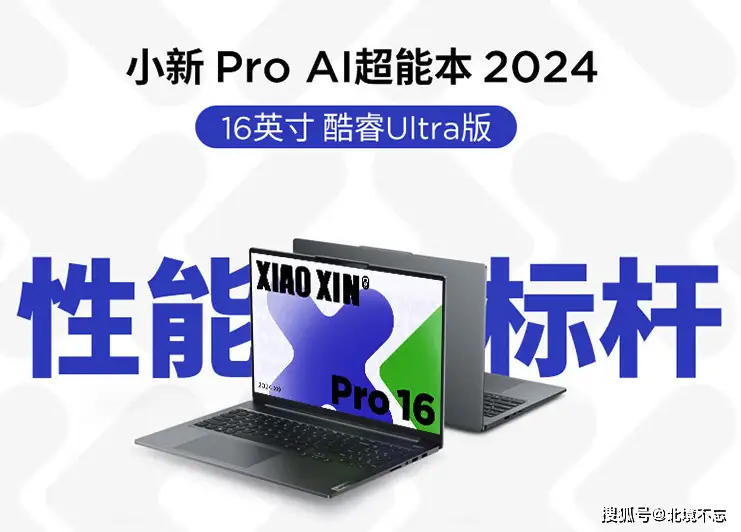 华为MateBook GT 14评测_商务笔记本系列_2024年商务笔记本电脑推荐