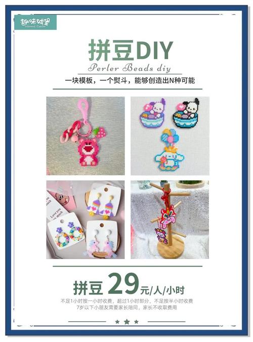 手工艺制作销售_技能服务副业_上班族怎么多赚钱