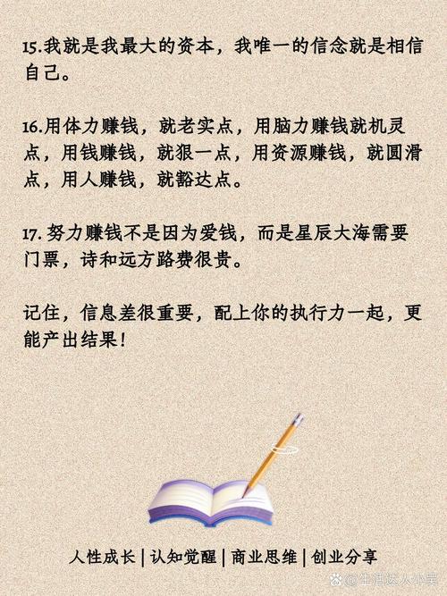 上班族增加额外收入_上班族怎么多赚钱_上班族如何增加收入