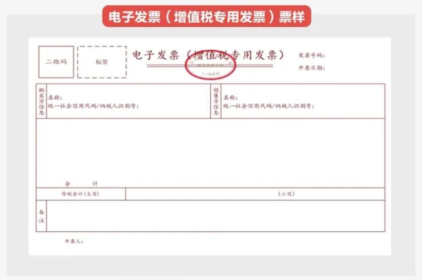 开票产品设计经验分享_增值税发票基础知识_北京小规模开发票最高开票金额万元指什么