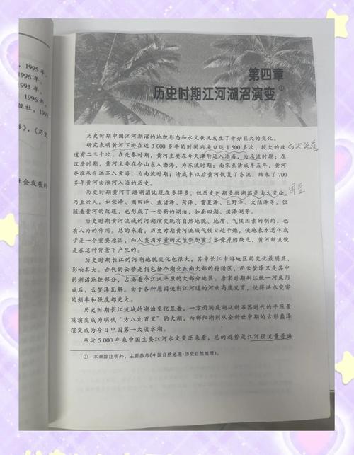 松花江流域兴水利除水害历史：古代记载少且零散