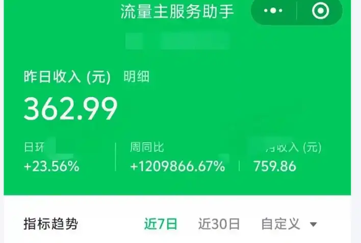 赚钱APP推荐2025_赚钱软件排行榜2025_快速赚钱APP