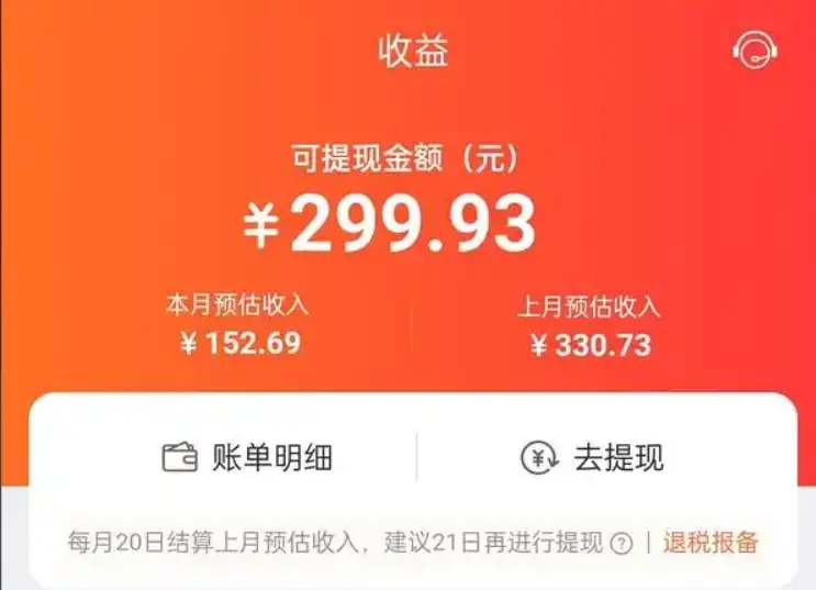 赚钱软件排行榜2025_快速赚钱APP_赚钱APP推荐2025