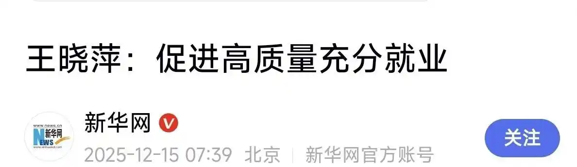 2026企业退休人员涨工资最新消息_2026年养老金调整方案 提低控高重工龄 退休人员养老金调整机制