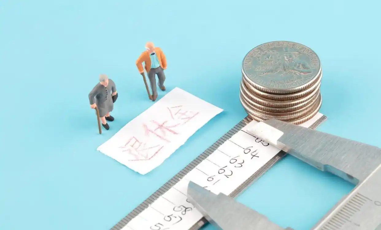 2026企业退休人员涨工资最新消息_2026年养老金调整方案 提低控高重工龄 退休人员养老金调整机制