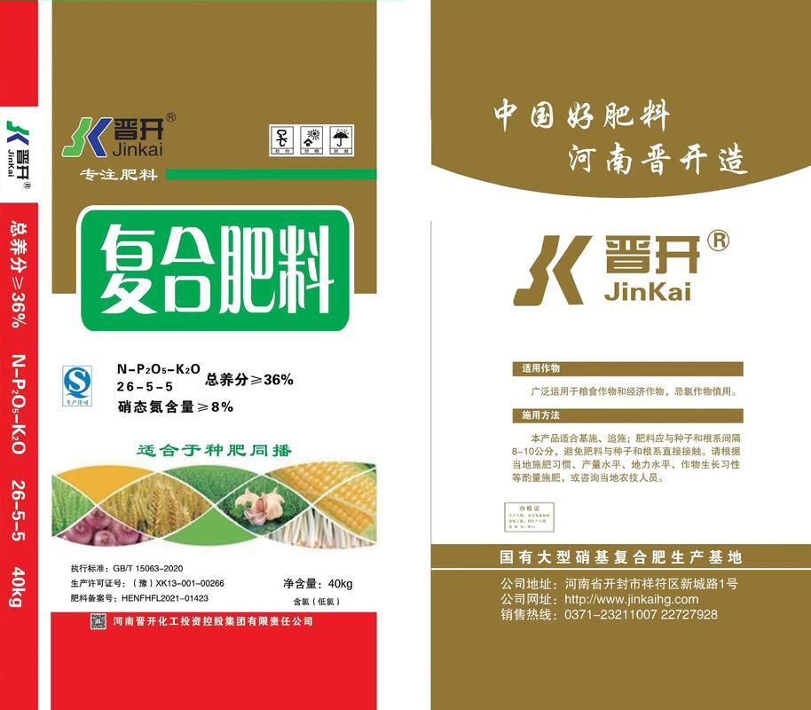 山西天复合肥：硝基肥爆发期，客户怎么选？