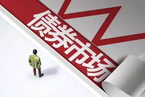 债券投资理财小知识 稳收益避坑指南