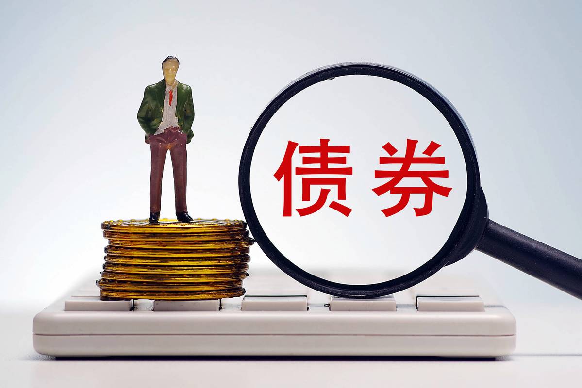 债券投资优势与风险_债券投资入门指南_债券投资理财小知识