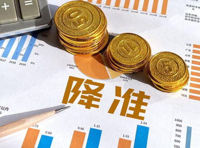 人民银行存款基准利率_适时适度调整存款基准利率_央行定向精准支持名单内重点企业抗击疫情