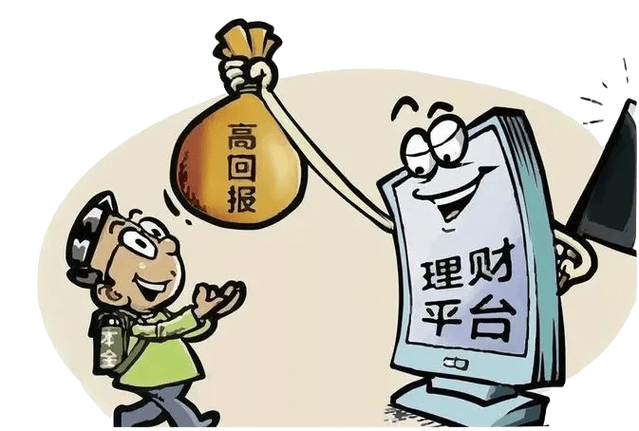 非法期货投资骗局_特大外盘期货诈骗案_深圳期货诈骗