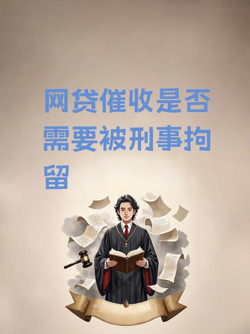 蛋蛋花逾期费用太高,我拒绝不还_网贷逾期催收方式_网贷不还后果