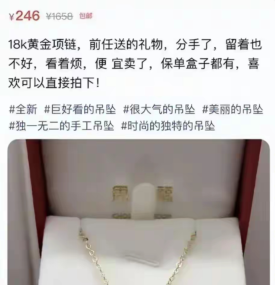 年轻人在闲鱼搞钱_闲鱼副业_兼职闲鱼赚钱会被骗吗