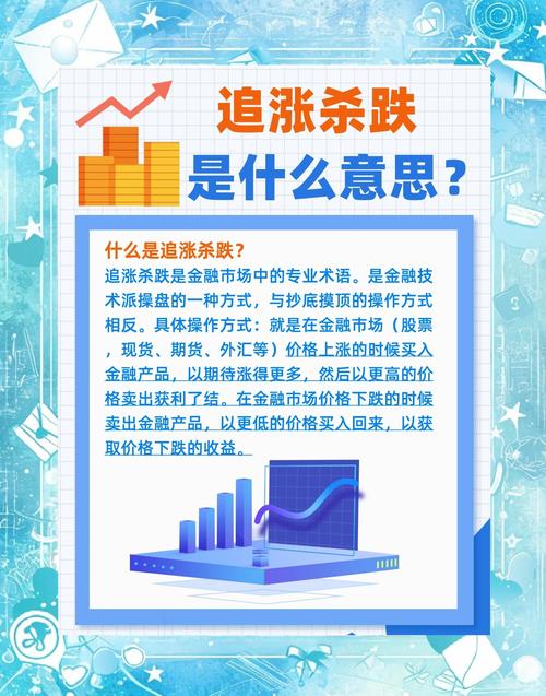 上证综指跌停股数量创年内新高_股票乖离率是什么意思_龙虎榜追踪资金流向分析