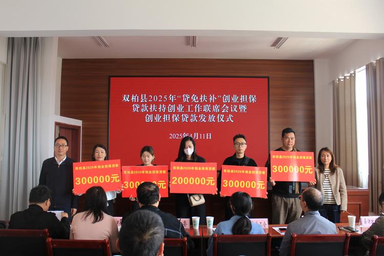小微贷款政策变化_中小银行信贷结构优化_应届毕业生创业优惠政策小额贷款利息是多少