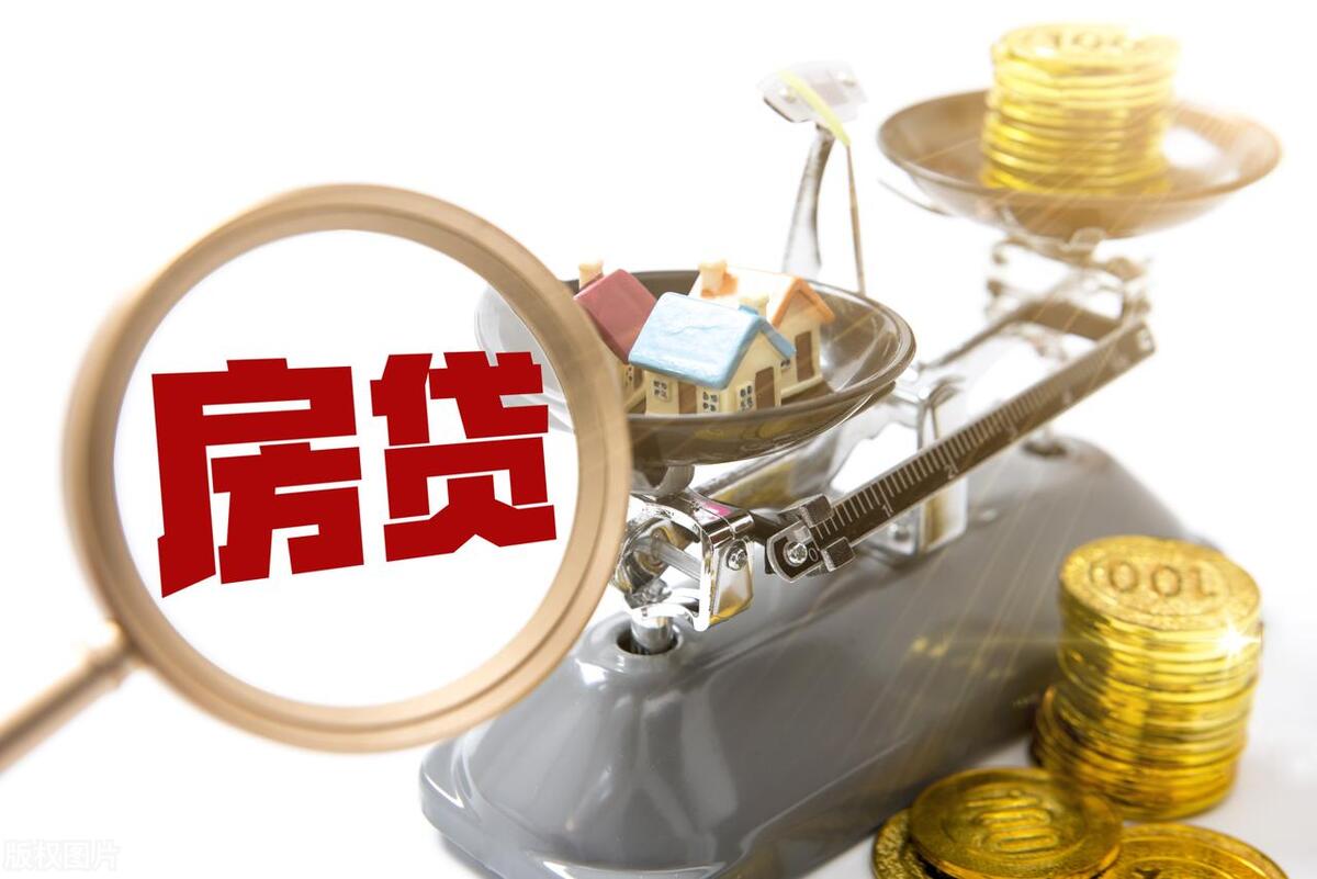 银行存款利率下调，老房贷降息方案及时间是怎样的？