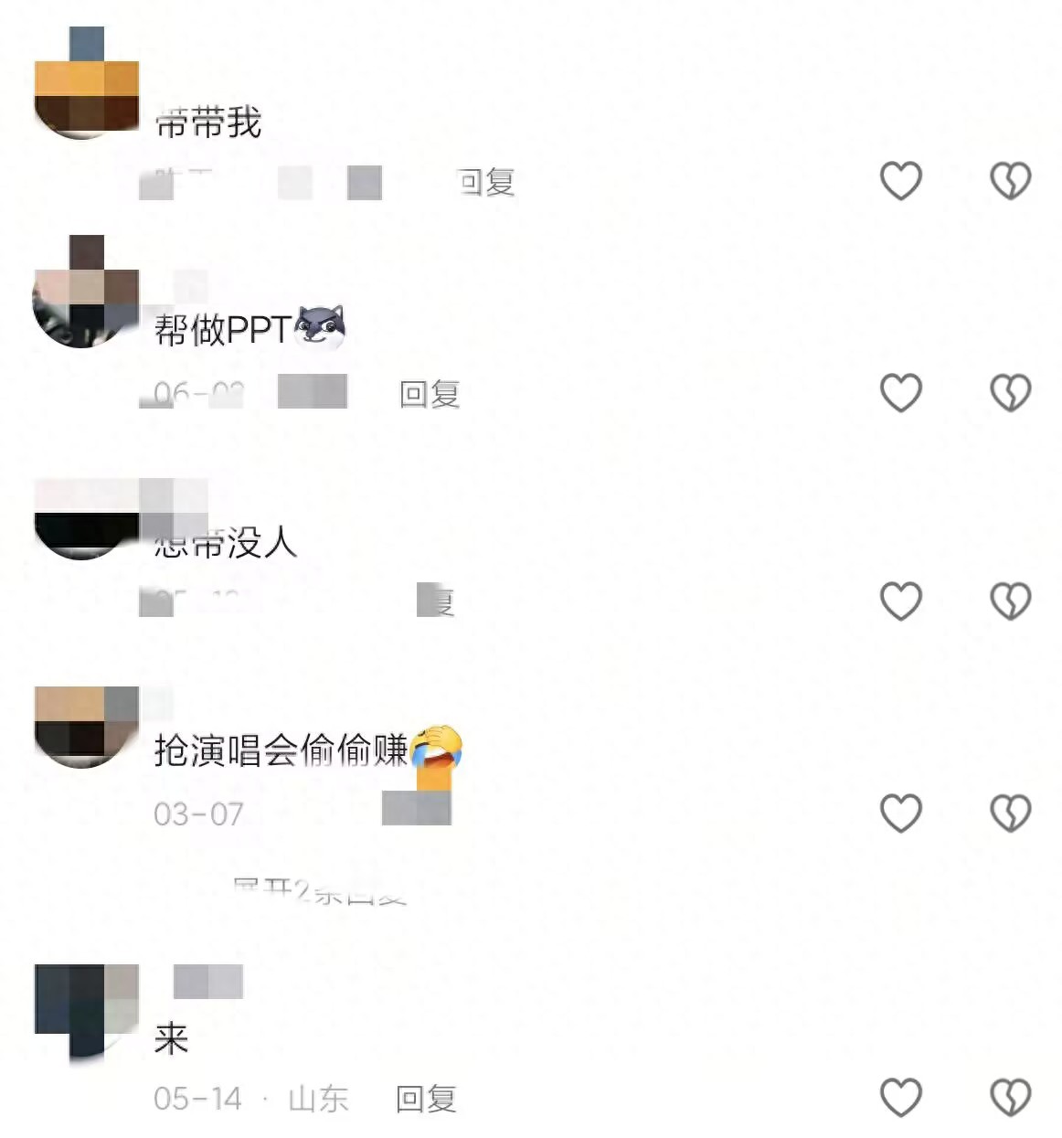 兼职闲鱼赚钱靠谱吗？过来人亲身揭秘代挂骗局