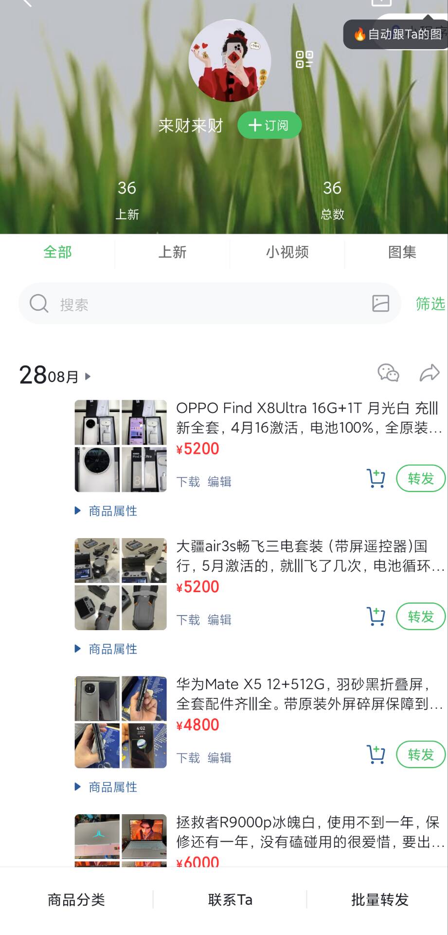 日结工作诈骗_兼职闲鱼赚钱会被骗吗_线上兼职骗局
