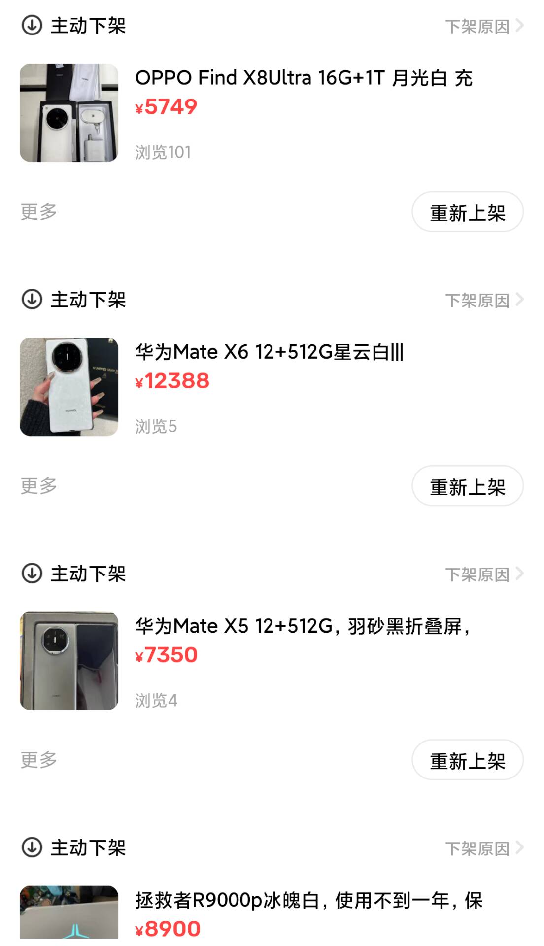 日结工作诈骗_兼职闲鱼赚钱会被骗吗_线上兼职骗局