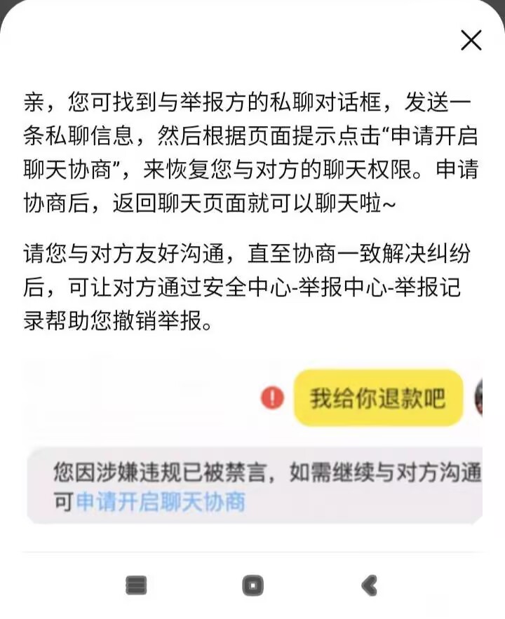 日结工作诈骗_兼职闲鱼赚钱会被骗吗_线上兼职骗局