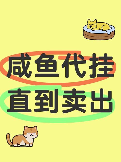 兼职闲鱼赚钱会被骗吗_日结工作诈骗_线上兼职骗局
