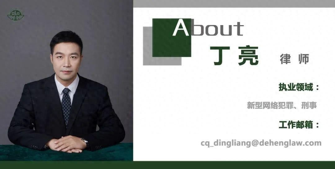 司法实践中电子数据的重要性：信息全、效率高、更安全