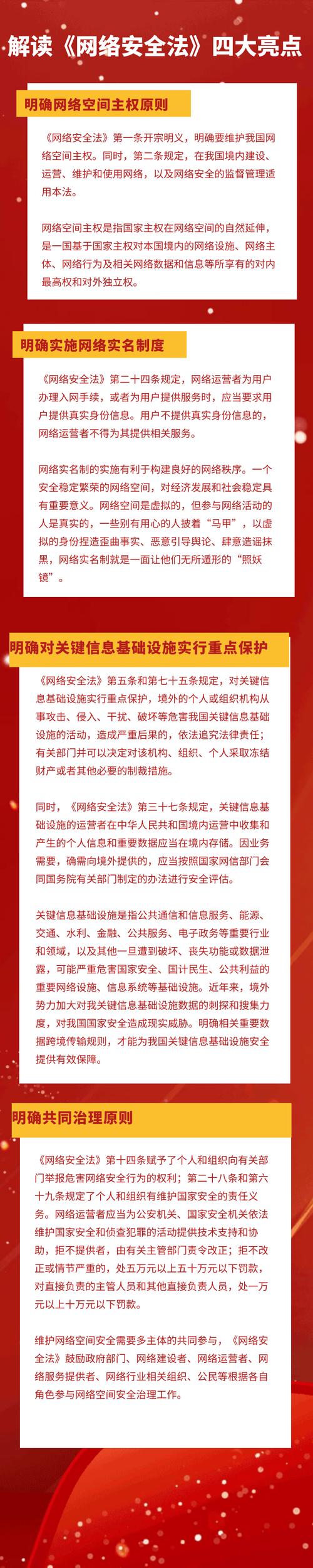 电子证据取证 重要性_电子数据法律规范_电子数据定义和重要性