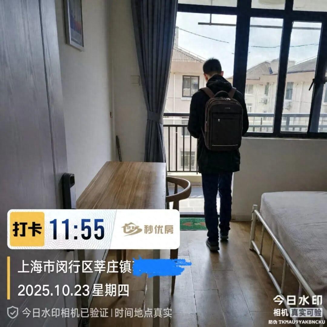 开地产中介公司多少钱?_虚假看房照片中介乱象_委托中介卖房退款纠纷