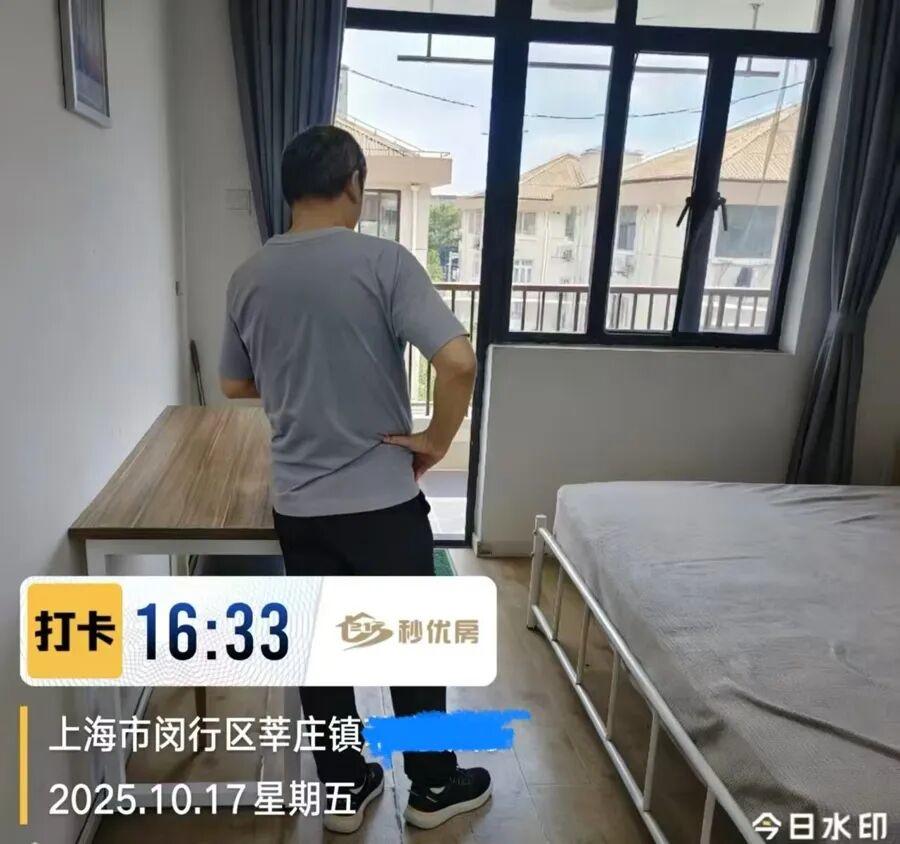 开地产中介公司多少钱?_虚假看房照片中介乱象_委托中介卖房退款纠纷