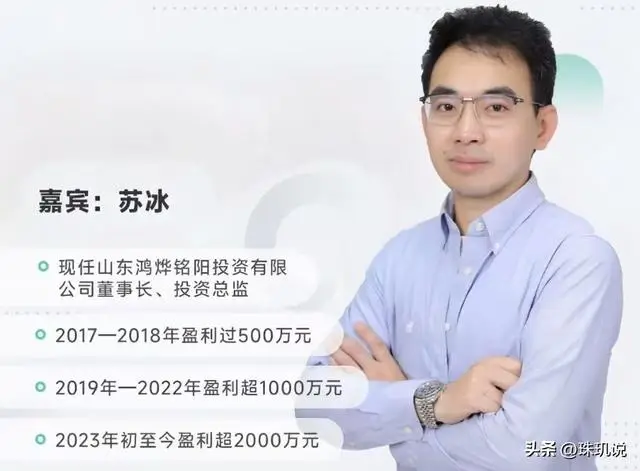 期货高手之资金管理_期货交易风险控制_苏冰交易系统揭秘