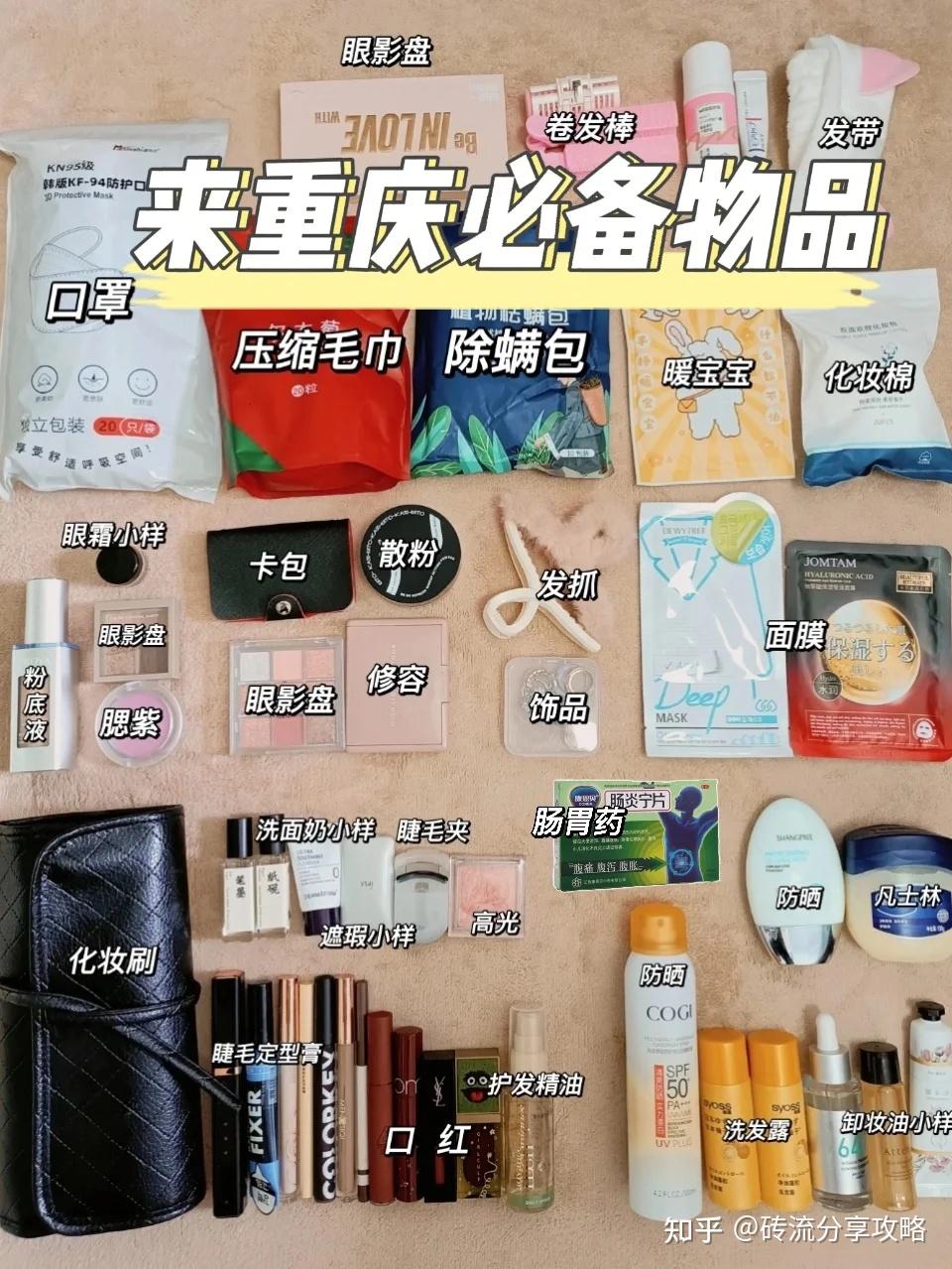 重庆出租车板板费多少钱一个月_重庆旅游攻略_重庆景点门票预订