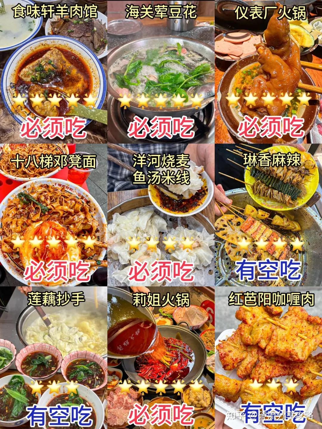 重庆出租车板板费多少钱一个月_重庆旅游攻略_重庆景点门票预订