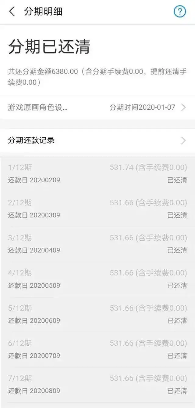 语音软件赚钱是真的吗_配音培训机构骗局_配音速成班